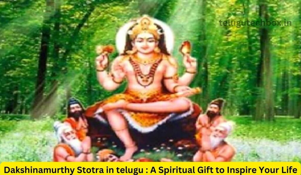 Dakshinamurthy Stotra in telugu : A Spiritual Gift to Inspire Your Life